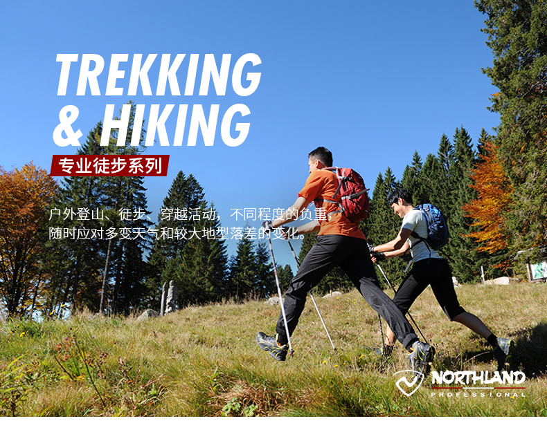 诺诗兰northland登山鞋户外秋冬男女情侣款运动休闲中帮耐磨透气登山