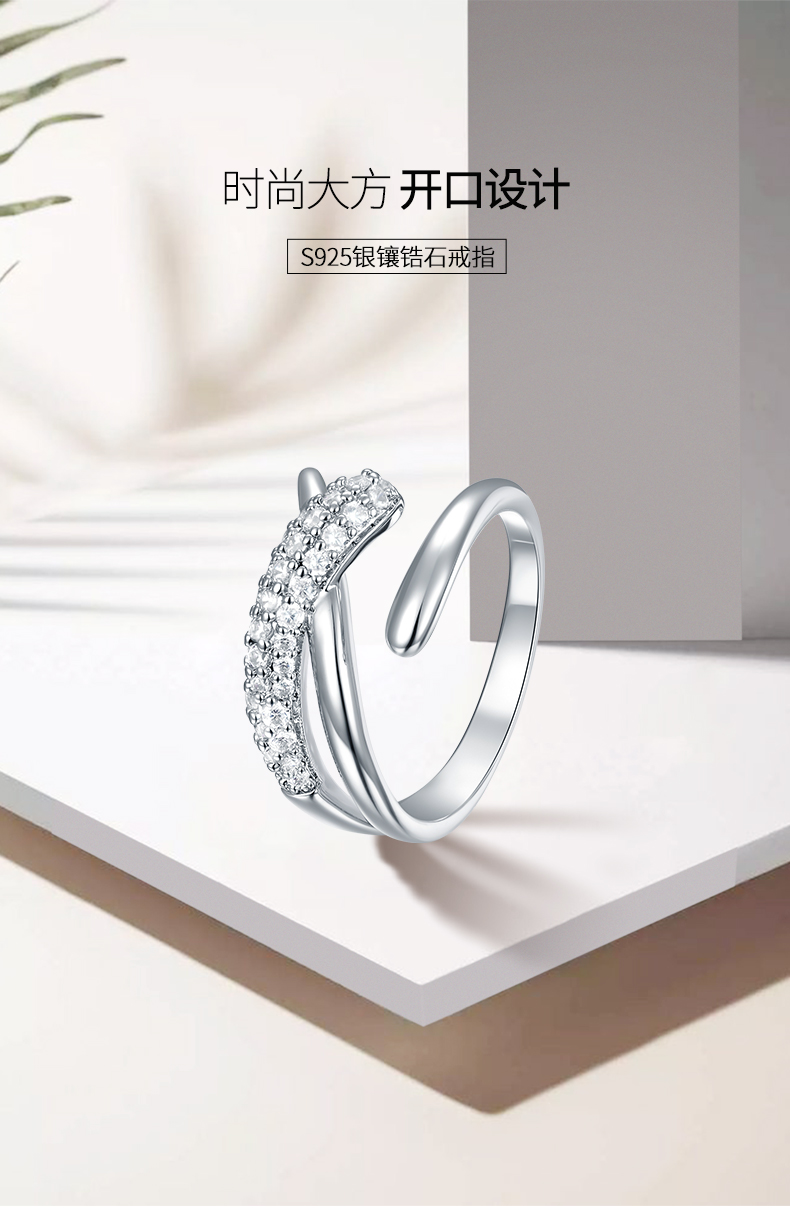 中国黄金s925时尚戒指