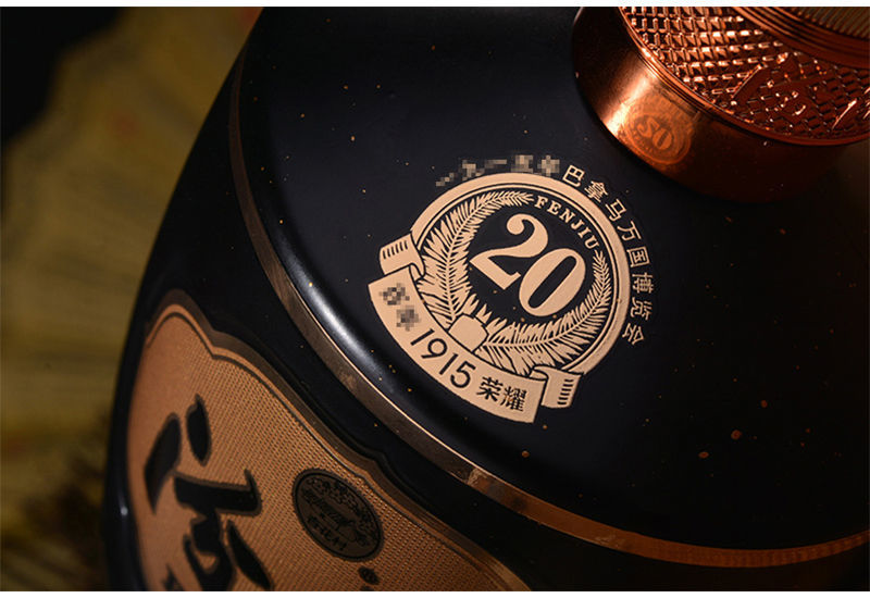 汾酒fenjiu20年475ml53度黑坛清香型送礼聚会白酒出口版礼盒装