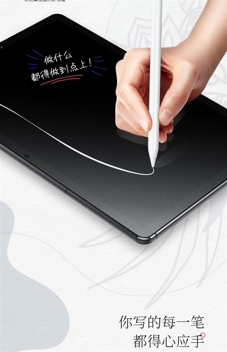 华为m6类纸膜matepadpro膜全屏高清108寸84平板电脑全覆盖钢化膜手写