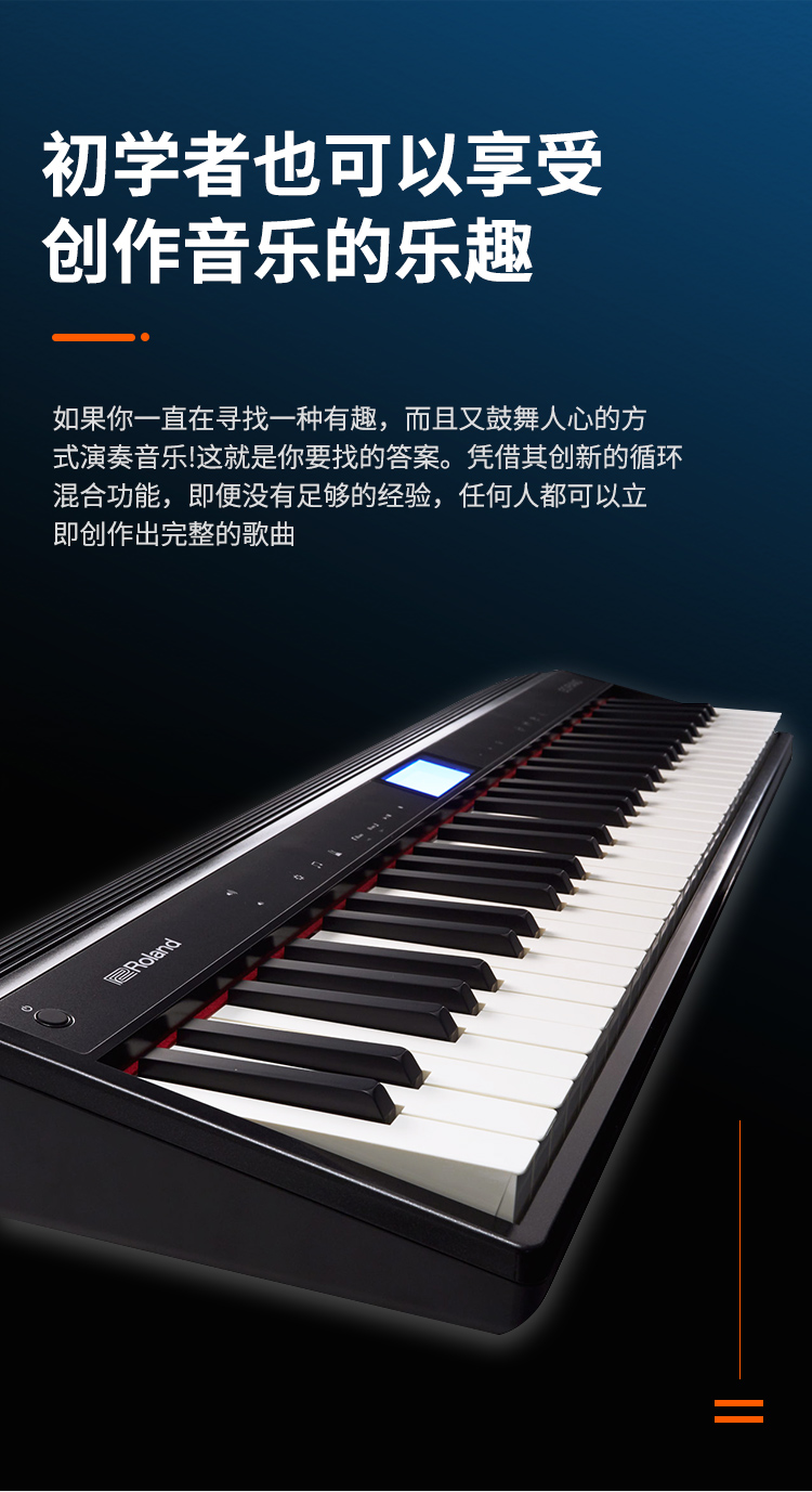 罗兰rolandgo61p电子琴初学入门智能演奏61键编曲键盘蓝牙双电模式多