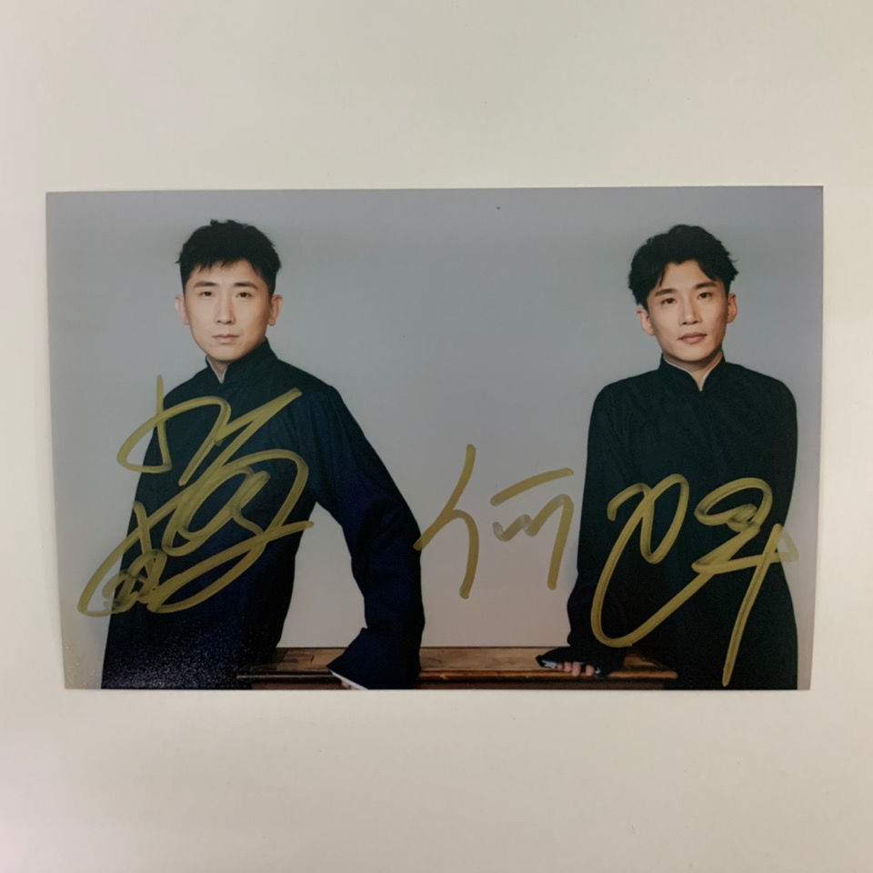 尚九熙何九华签名照德云社尚九熙何九华周边七夕送闺蜜朋友13