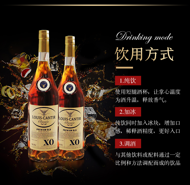 2瓶法国进口路易康帝louiscantir经典xo白兰地700ml1瓶