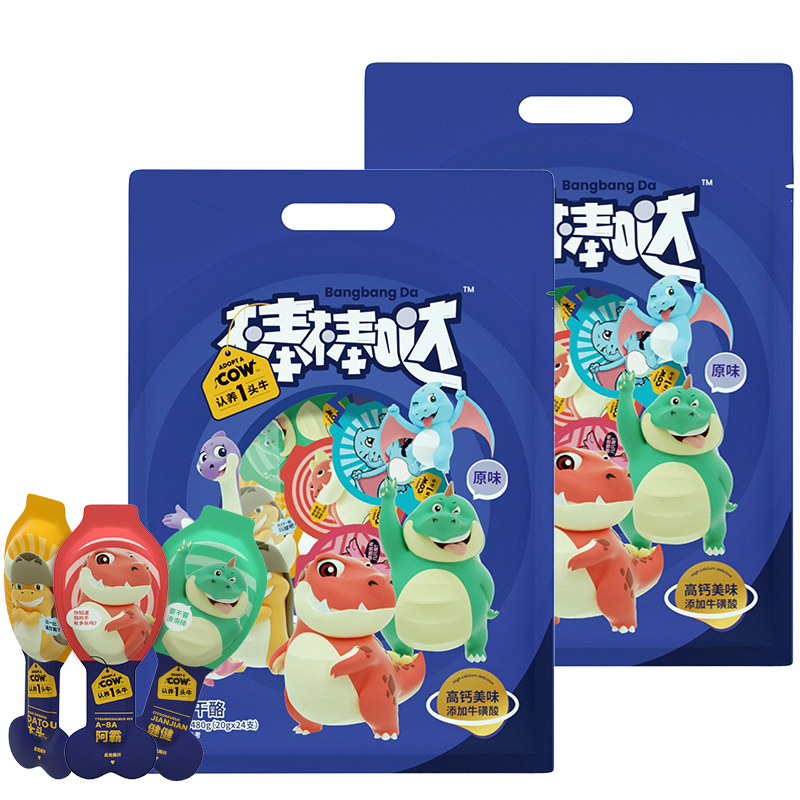 认养一头牛棒棒哒奶酪棒480g2袋