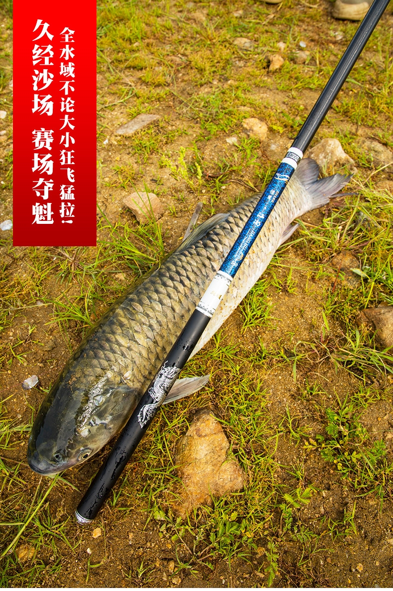 惊鲨江湖垂钓鱼竿超轻超硬手竿台钓竿28调野钓4.5米鲤鱼杆