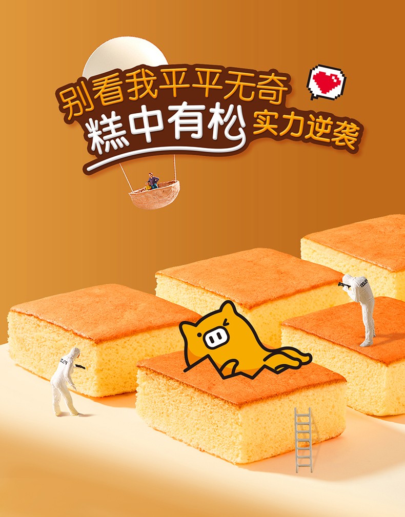 爱逸a1糕中松蛋糕面包500g早餐整箱肉松蛋糕儿童食品营养学生
