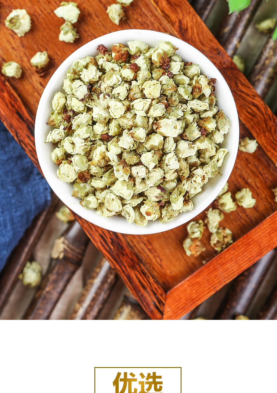 白梅花干茶新货绿萼梅梅花花茶红梅花腊梅花新花绿梅花干