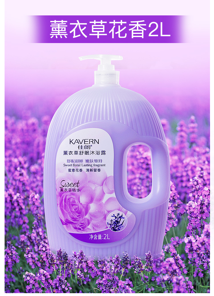 不带泵规格:2000毫升产地:中国大陆国产/进口:国产类别:沐浴露品牌