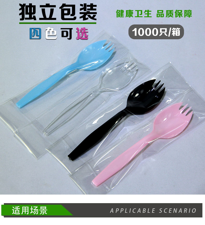 《一次性勺透明塑料勺叉勺甜品勺水果叉冰淇淋勺三齿勺1000只 黑色叉勺简装1000支》无著【摘要 书评 在线阅读】-苏宁易购图书