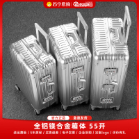 罗恩Ronoen全铝镁合金行李箱26寸万向轮拉杆箱24寸男女商务出差小型20寸登机箱密码箱子旅行箱29寸金属箱包托运