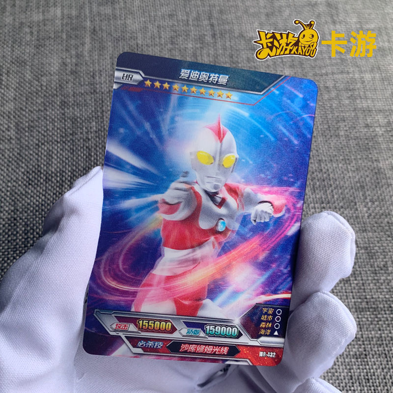 奥特曼卡片3d立体卡hr卡单卖终极赛罗闪耀型塔尔塔洛斯令迦贝利亚hr