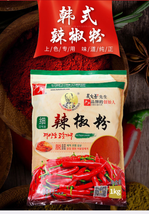 吴文善户户辣椒粉粗细粒腌制韩国辣萝卜泡菜白菜韩式烧烤凉拌1kg辣椒