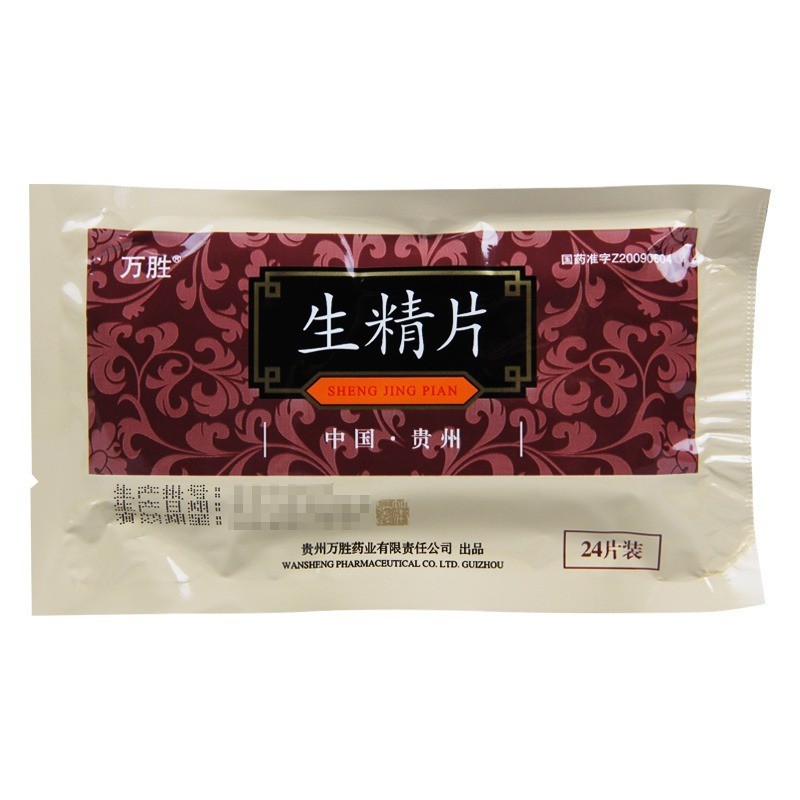万胜 生精片 0.42g*24片/盒