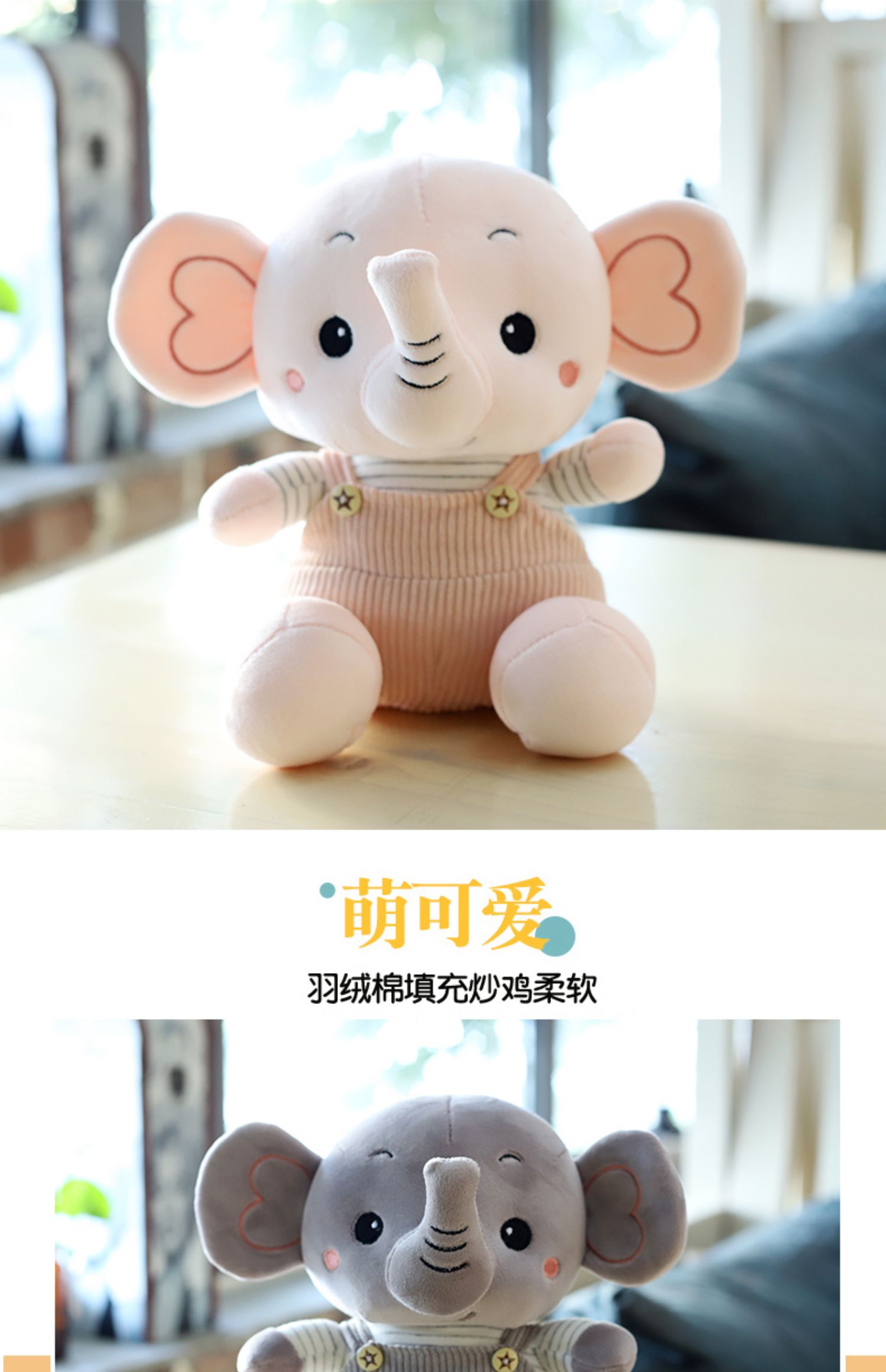 大象毛绒玩具可爱小象玩偶公仔床上抱枕睡觉中号布娃娃小礼物迷你