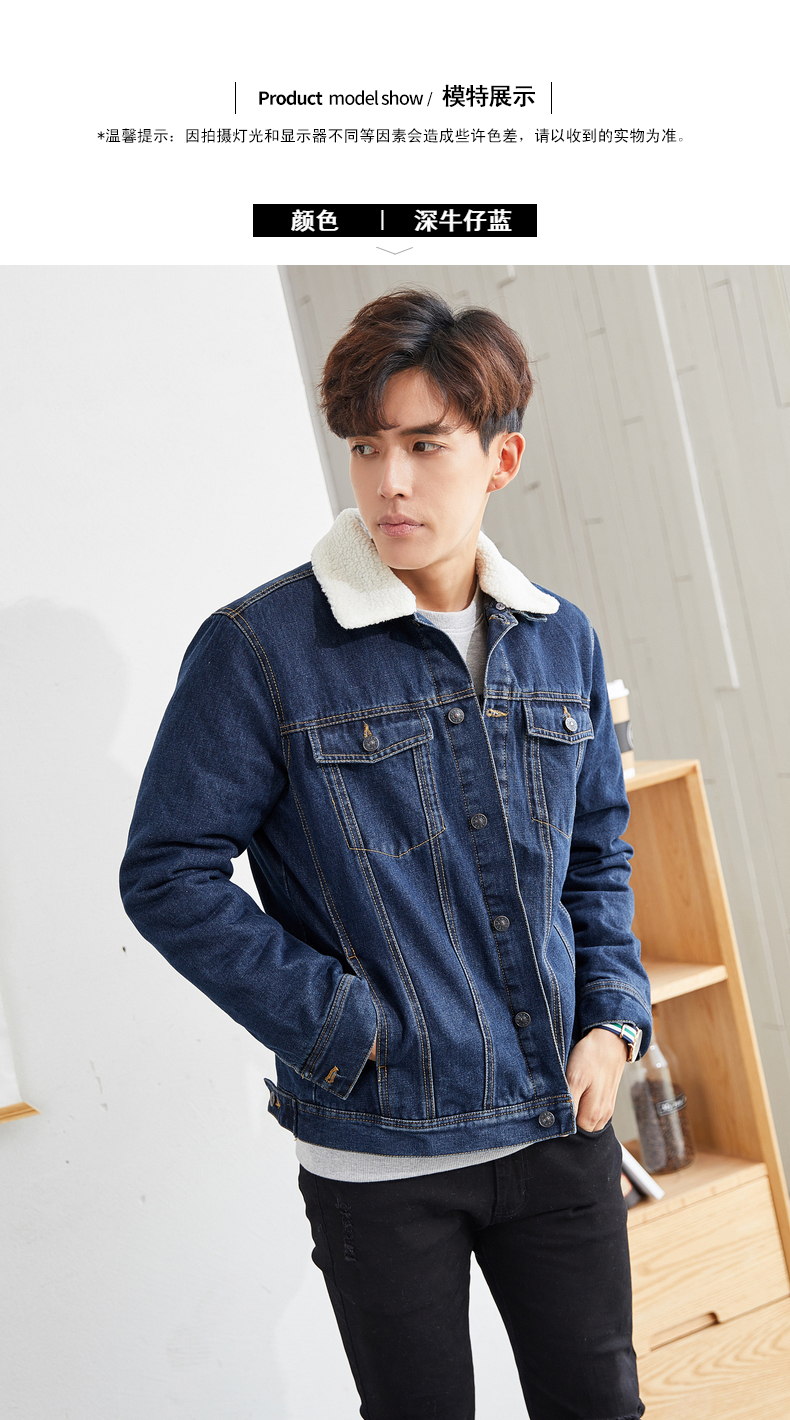 2件1折价699元唐狮秋冬新款男牛仔外套韩版宽松牛仔夹克学生牛仔服