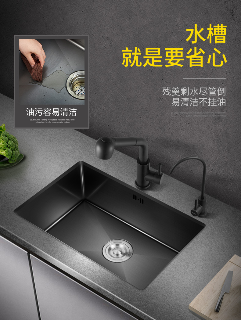 pult纳米黑色厨房水槽单槽304不锈钢洗菜盆台下盆手工洗碗槽家用洗菜