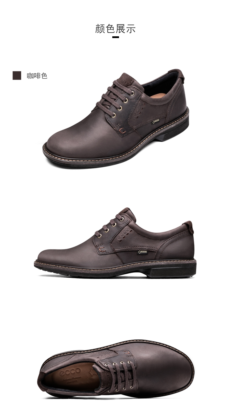 ecco爱步男士休闲皮鞋商务正装系带低帮防水牛皮男鞋扭转