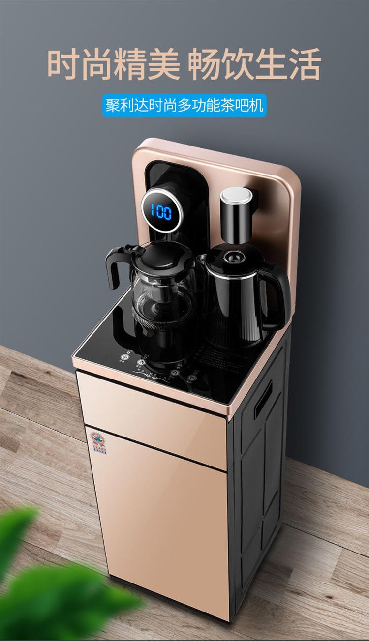 热制热常温保温饮水机制冷制热下置水桶立式自动上水烧水壶智能小型茶