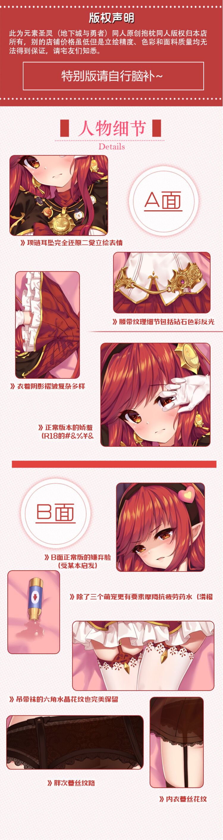 地下城抱枕礼院风纪部原创dnf地下城与勇士元素圣灵等身抱枕动漫二