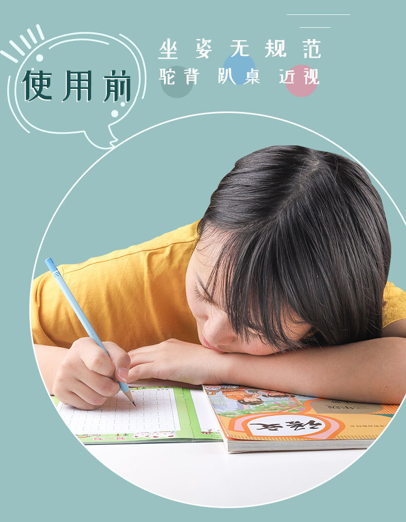 防近视小学生用视力保护支架写作业写字矫正器预防驼背矫正器 粉红色