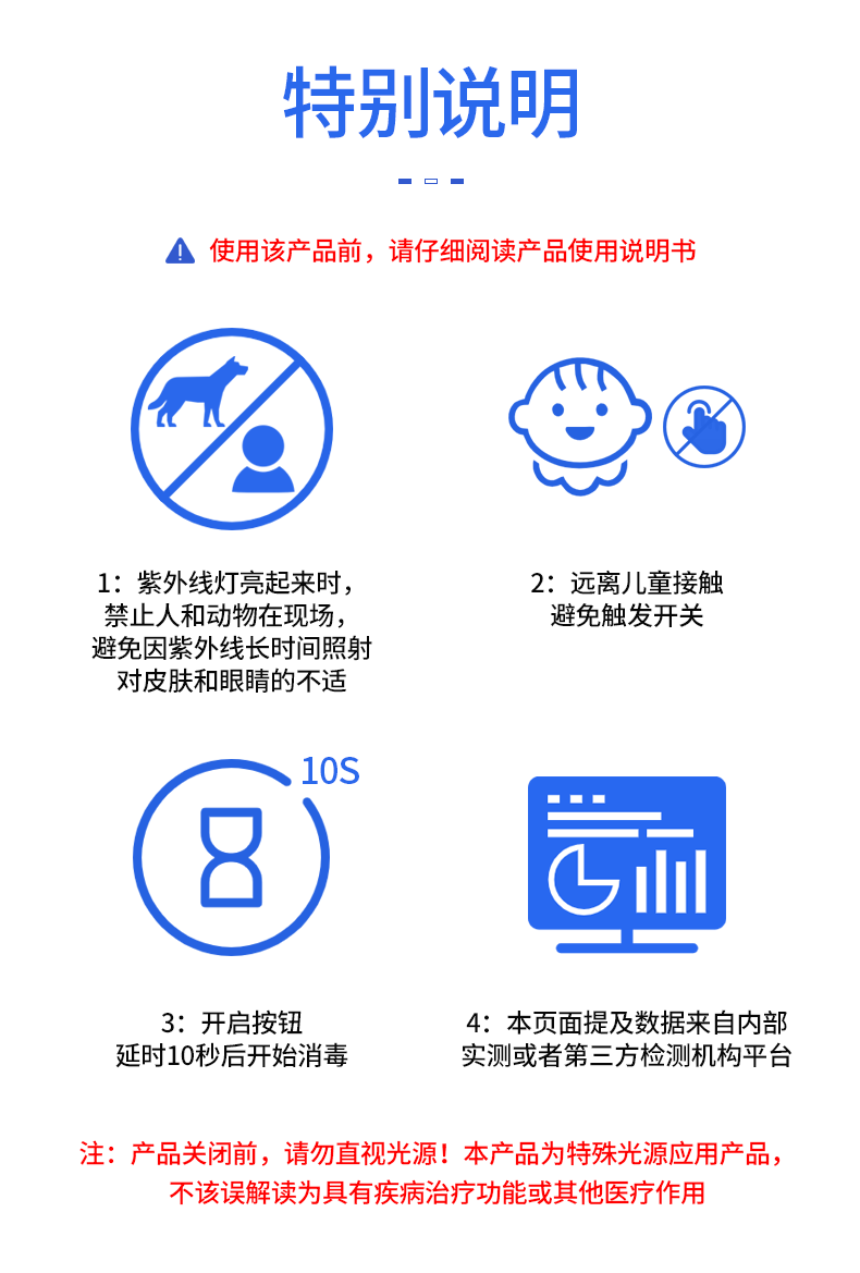 超级新品 【顾家照明】杀菌灯灭菌灯360度紫外线消毒灯除螨台灯幼儿园