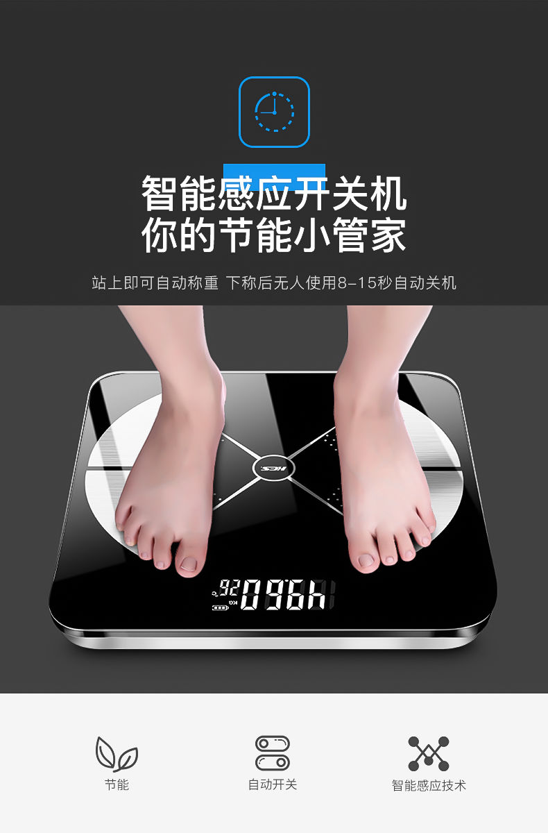 禾诗电子称体重秤家用电子秤人体秤体重称计健康秤精准称重浪漫粉