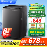 小天鹅(LittleSwan)洗衣机波轮全自动10KG大容量智能预约省水省电宿舍租房家用以旧换新一级能效TB10V27T