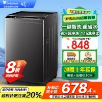 小天鹅(LittleSwan)洗衣机波轮全自动10KG大容量智能预约省水省电宿舍租房家用以旧换新一级能效TB10V27T