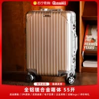罗恩Ronoen全铝镁合金拉杆箱万向轮金属铝框行李箱商务男女士登机箱学生出国旅行箱包20/24/29英寸大小号硬密码箱子