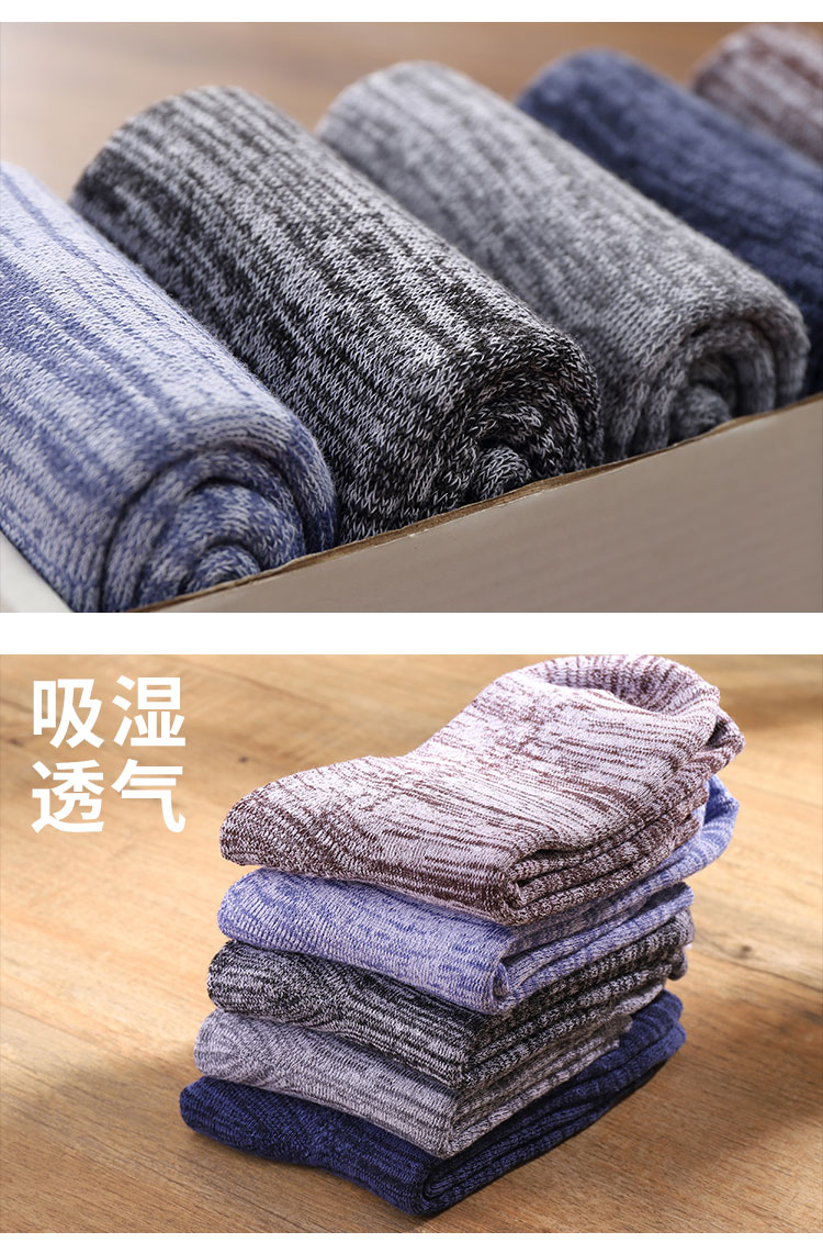 允袜子男中筒冬季加厚加绒保暖棉毛巾男士棉袜冬天黑色男袜长袜袜子