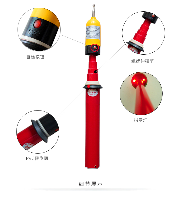 定做高压验电器测电笔高压验电棒10kv