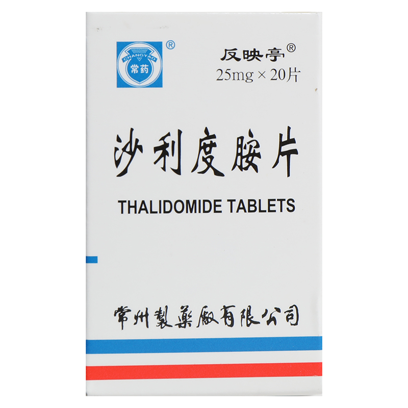 反映亭沙利度胺片25mg20片