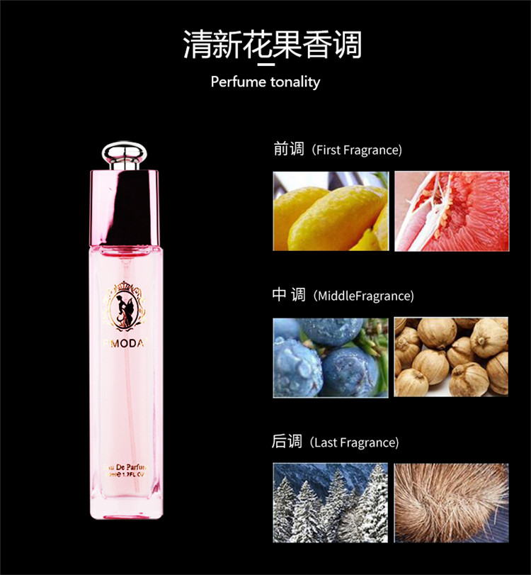 男款)pmoda费洛蒙信息素香水男女通用吸引异性调情香水情趣香水男性