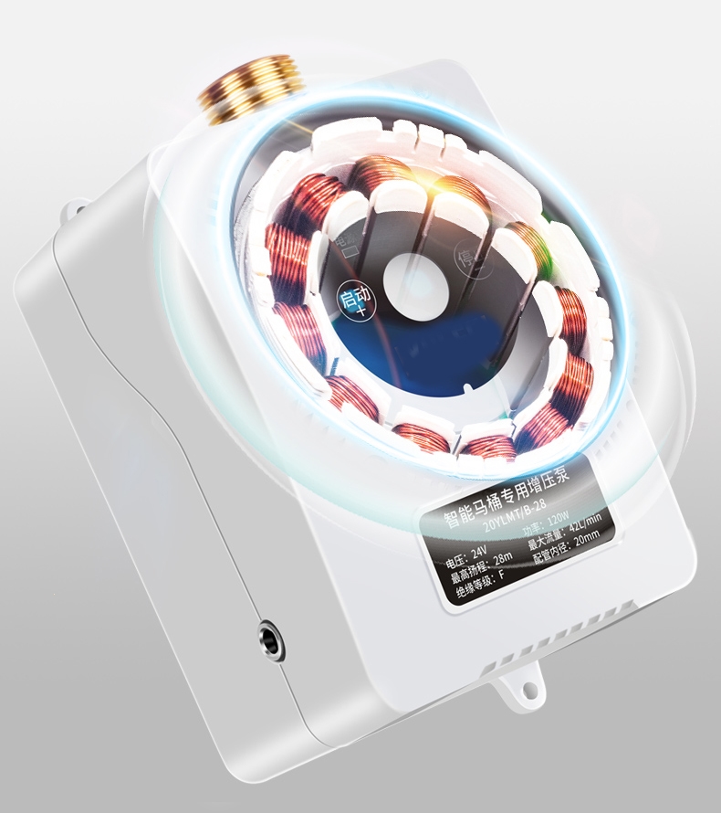 古达泵 无水箱全自动智能马桶泵增压泵家用古达自来水小型加压冲水器