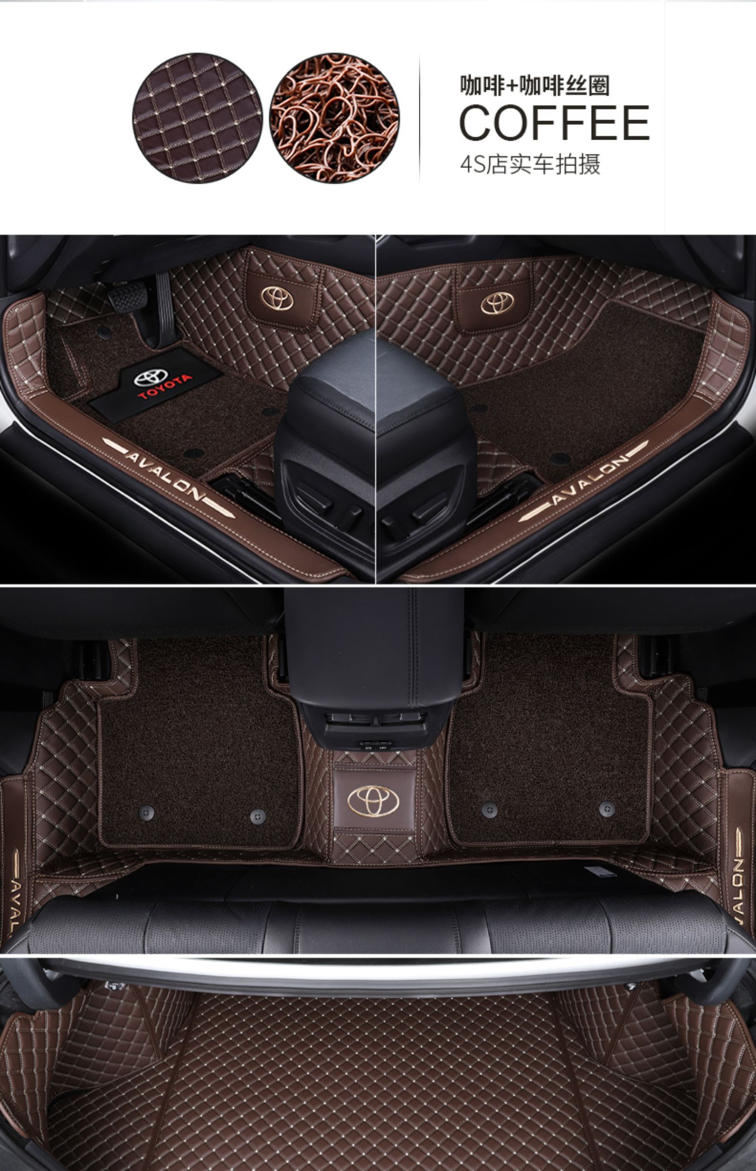 19款亚洲龙脚垫一汽丰田亚洲龙汽车脚垫专用专车全包围汽车脚踏垫 横