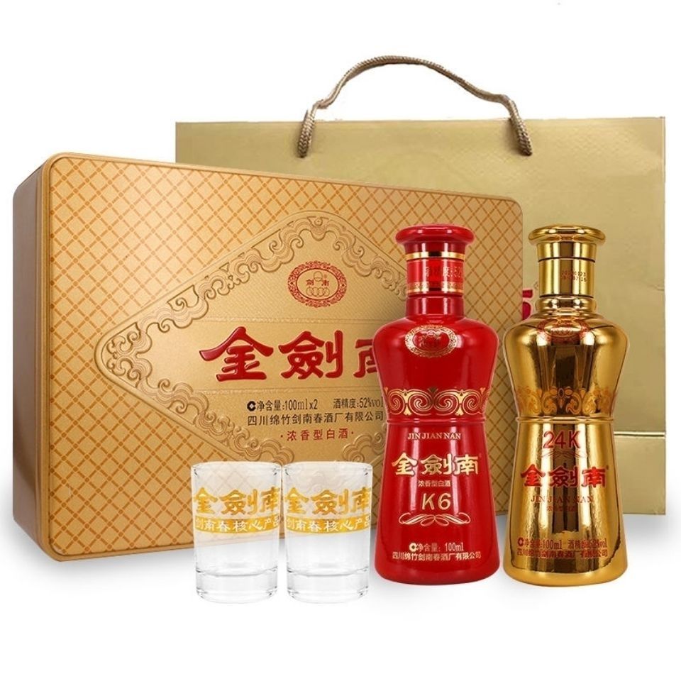 52度剑南春金剑南k6k24小酒版100ml2瓶带酒杯礼盒装收藏送礼摆柜假一