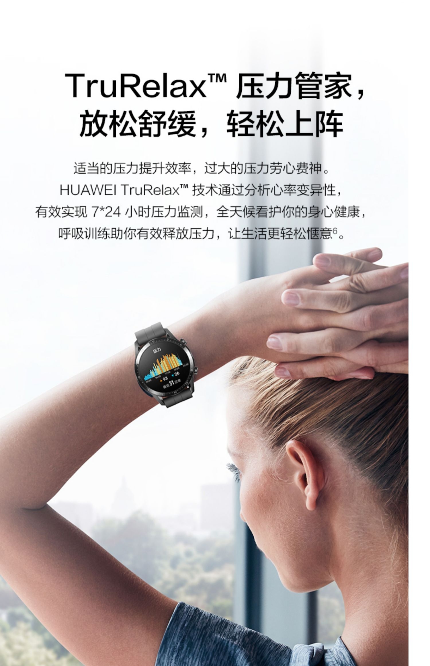 华为huawei华为手表watchgt246mm强劲续航蓝牙通话官方正品gt2手表