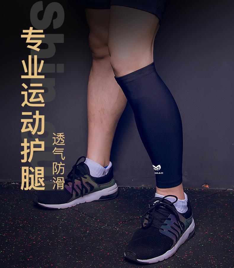 运动护小腿男护腿压缩带护套袜收紧绑腿跑步篮球瘦腿束腿超薄夏季p9