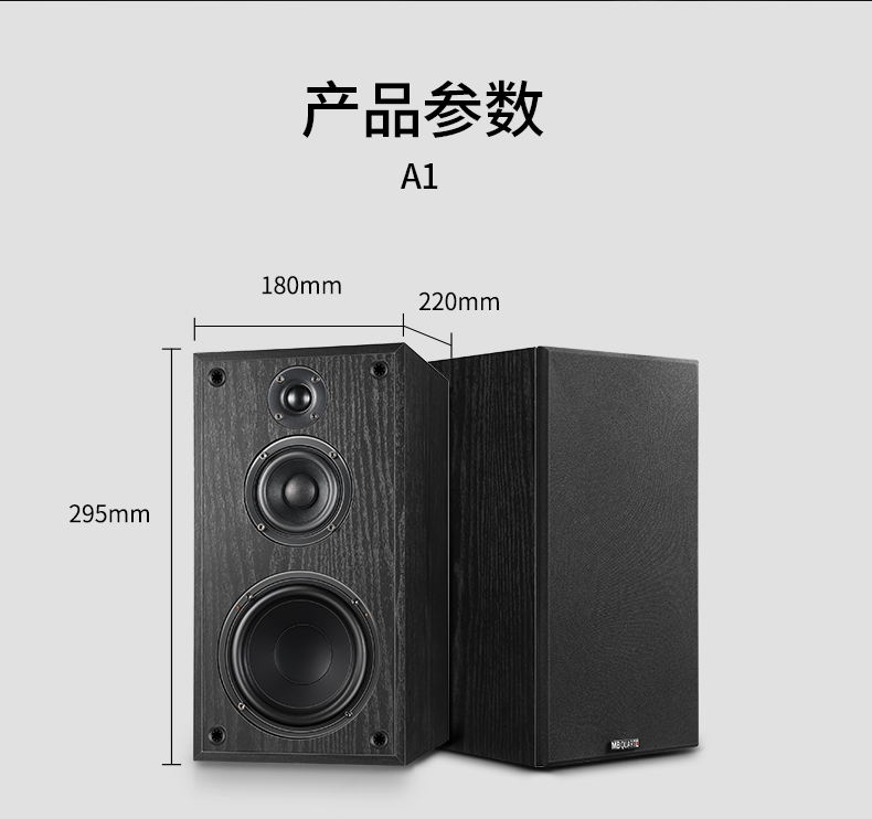 德国歌德a1三分频hifi发烧对箱蓝牙音响多媒体电脑音响音箱有源hifi