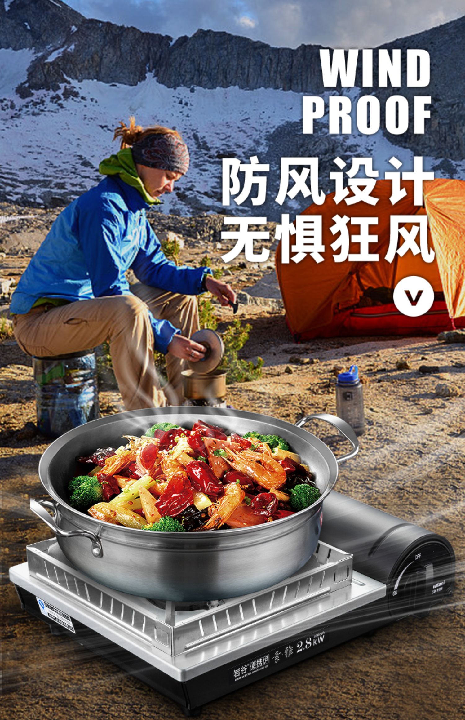 岩谷iwatani户外便携式卡式炉卡磁炉瓦斯炉家用炉具炉子野炊卡斯炉