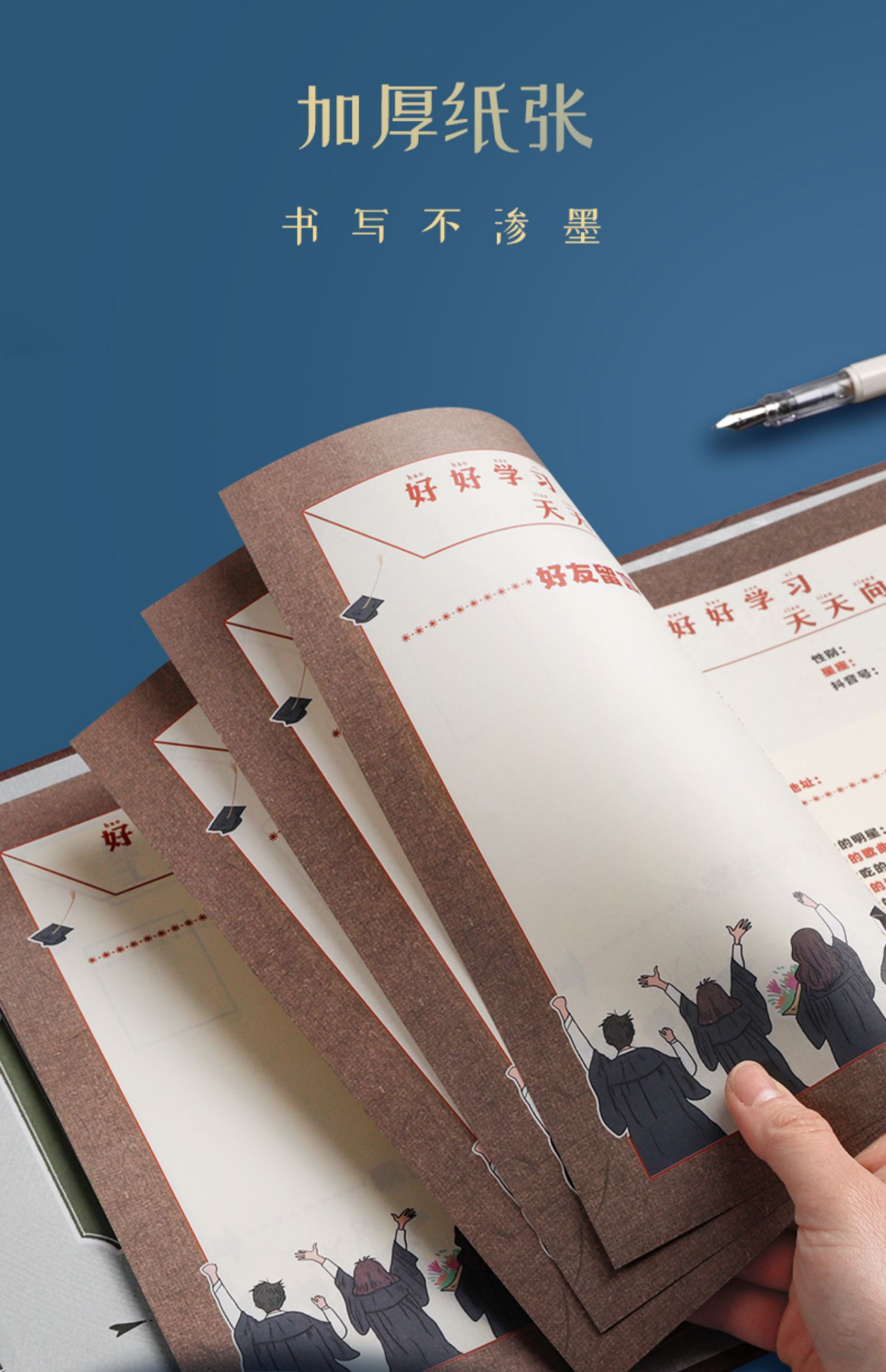 3d浮雕炫酷初中生成长小学生六年级通讯录留念册毕业册古风网红活页本