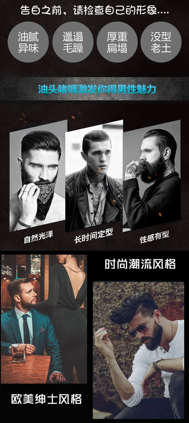 苏宁优选复古油头啫喱膏水强力持久定型男士大背头造型神器保湿油蜡