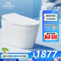 九牧(JOMOO)卫浴家用马桶轻智能马桶脚感翻盖翻圈无棱内壁SQ8640