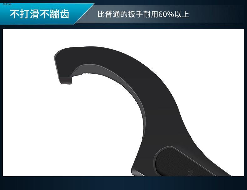 家用水表盖专用扳手拆换水表玻璃扳手水电工维修月牙半月勾型扳手月牙