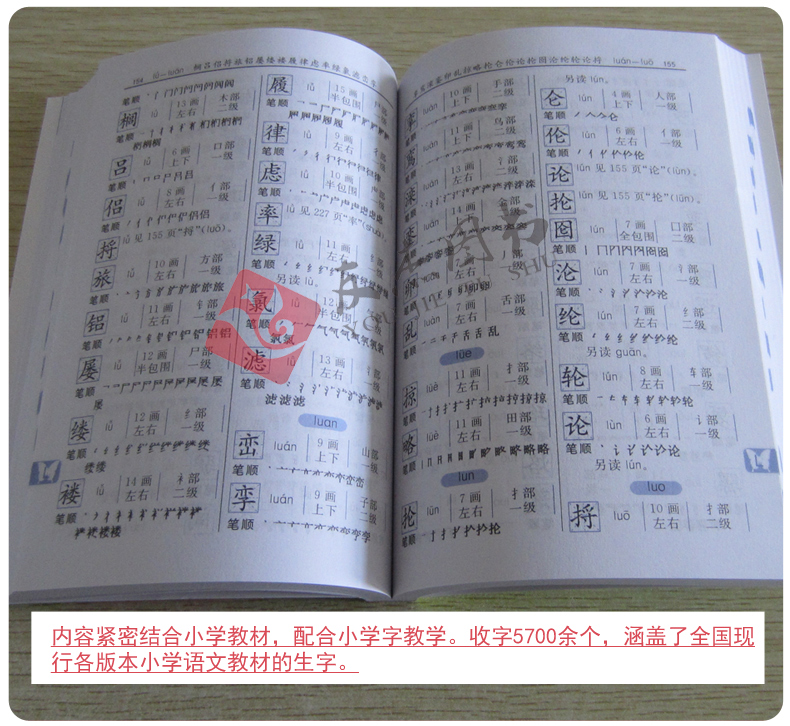 带印偏旁的字,印字可以加什么偏旁,印字变成偏旁怎么写_大山谷图库