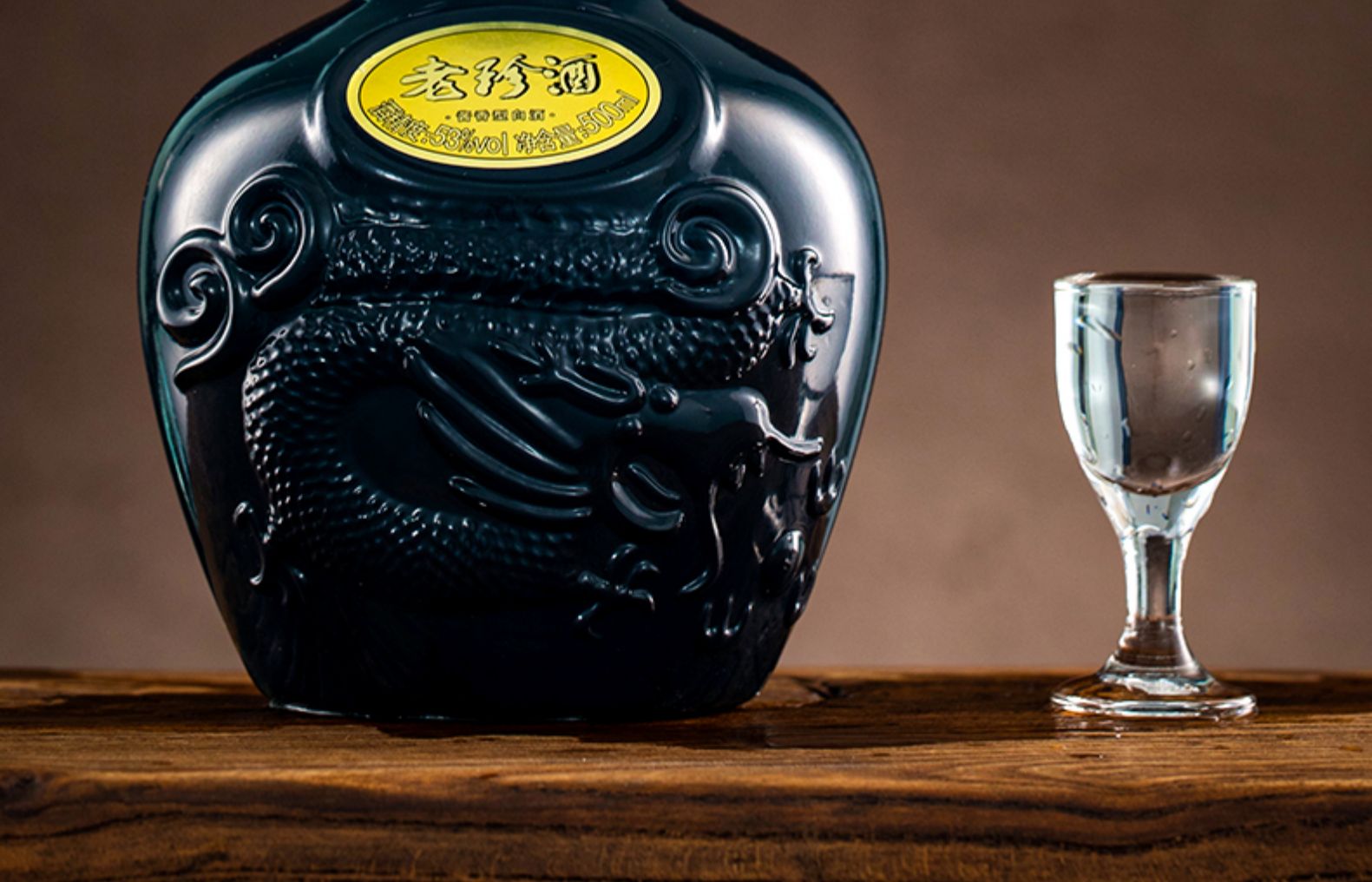 [真品保障]贵州老珍酒53度酱香型国产白酒500ml高粱酒礼盒装