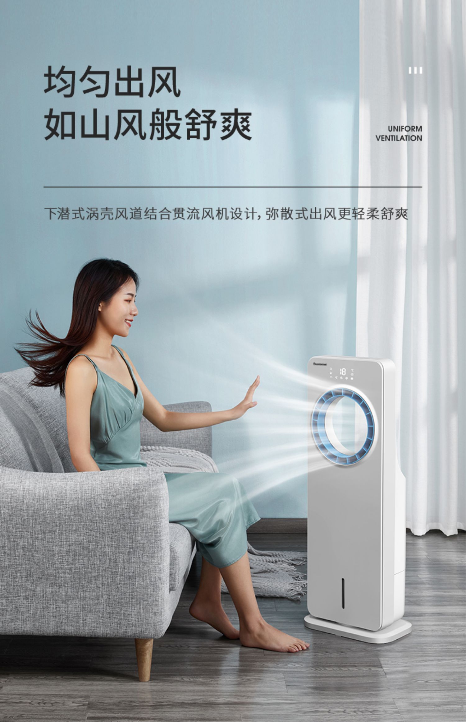 长虹空调扇加水冷风扇制冷器小型冷风机家用无叶风扇水冷空调无叶遥控