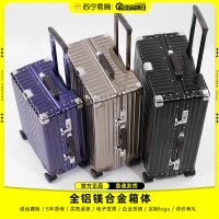 罗恩Ronoen全铝镁合金拉杆箱万向轮行李箱男女学生24寸密码箱金属硬箱包托运登机箱20寸商务出差旅行箱子26寸大容量
