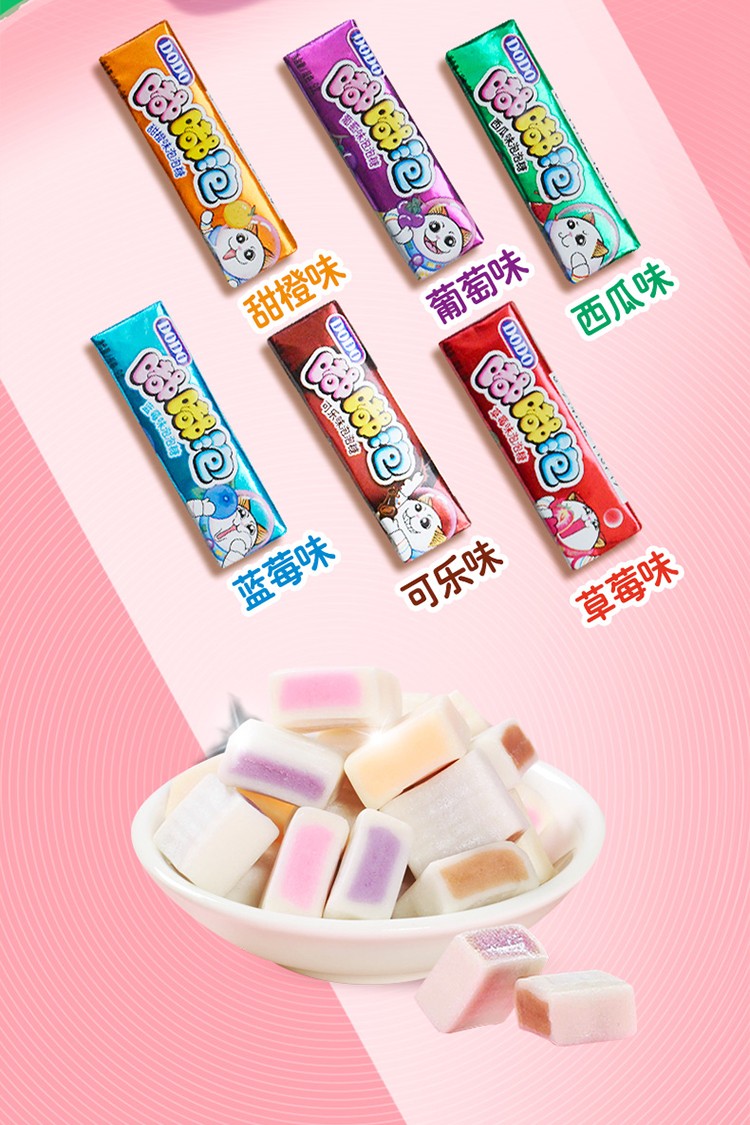徐福记 嘟嘟泡 dodo水果味泡泡糖900g罐装综合口味100条儿童节糖果