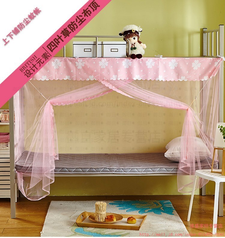 9m宿舍寝室上下铺单人床蚊帐高低铺1m加密顶床帘1.